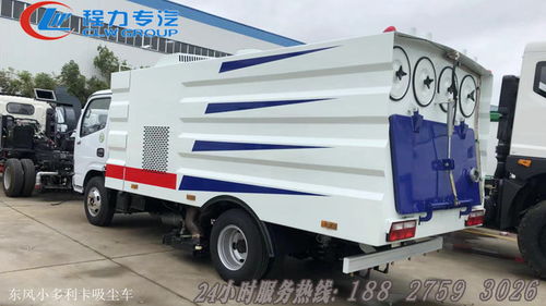 河南鄭州8噸吸塵車首選程力，全國(guó)民企500強(qiáng)廠家直銷